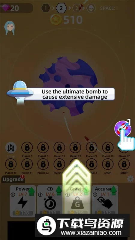 Planet Smash��������ģ����(��ѹ���������Ϸ)v0.3.7 �ٷ������ͼ