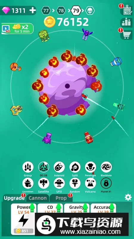 Planet Smash毁灭星球模拟器(解压星球毁灭游戏) Planet Smash毁灭星球模拟器(解压星球毁灭游戏)