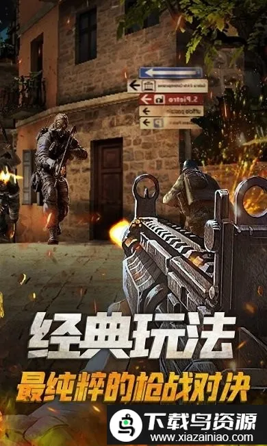 ǹս��Ӣ�Ծ�(��ά�����Ϸ)v2.1.0 �ֻ����ͼ