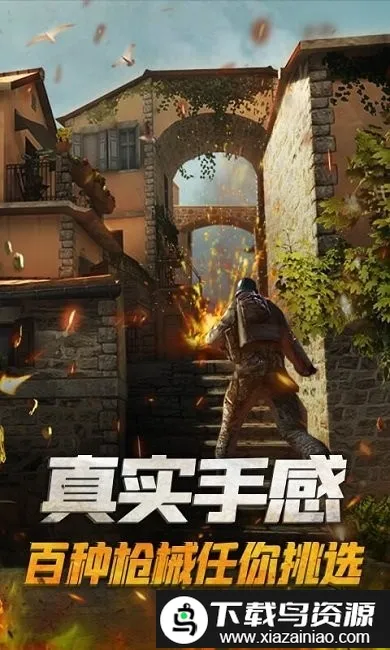 ǹս��Ӣ�Ծ�(��ά�����Ϸ)v2.1.0 �ֻ����ͼ