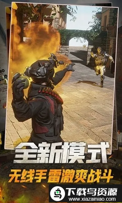 ǹս��Ӣ�Ծ�(��ά�����Ϸ)v2.1.0 �ֻ����ͼ