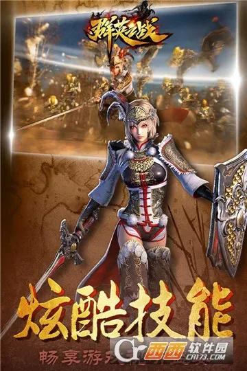 ȺӢ֮ս�ƽ���޵б�̬v1.1.1 ��׿���ͼ