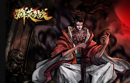 群英之战破解版无敌变态 群英之战破解版无敌变态