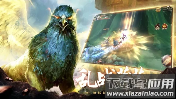 ɽ�������޼�(���ɽ�ɫ������Ϸ)v1.3.3 �ٷ������ͼ