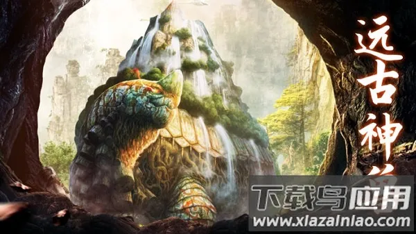 ɽ�������޼�(���ɽ�ɫ������Ϸ)v1.3.3 �ٷ������ͼ