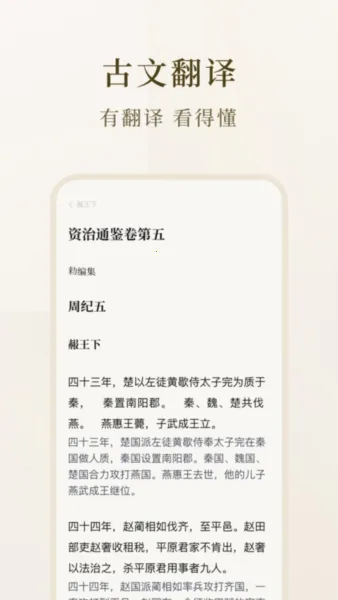 ʶ��ż�(�ż��Ķ�ƽ̨)v1.0.1 �ٷ������ͼ