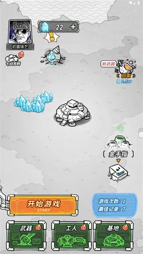 �Ǽ���������������v1.0 �ٷ������ͼ