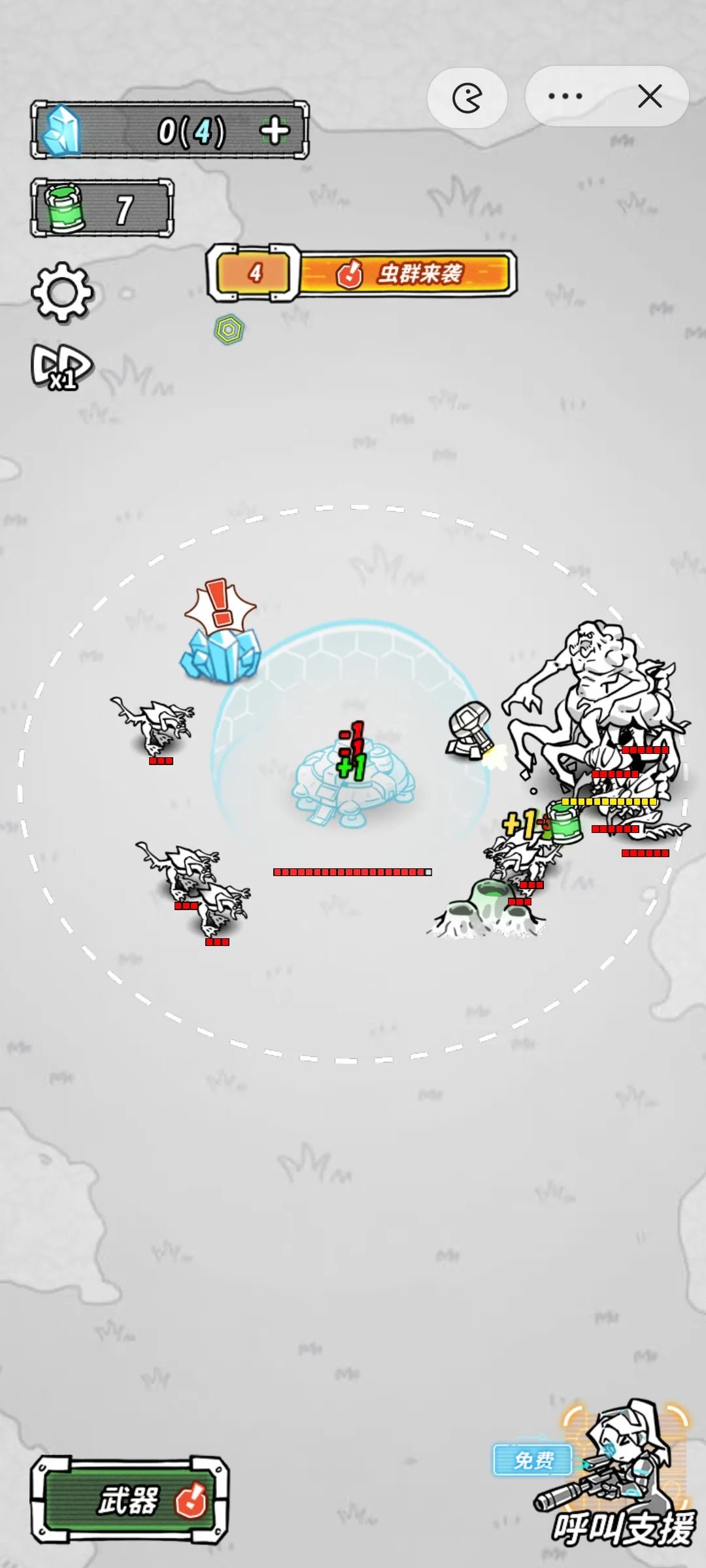 �Ǽ���������������v1.0 �ٷ������ͼ