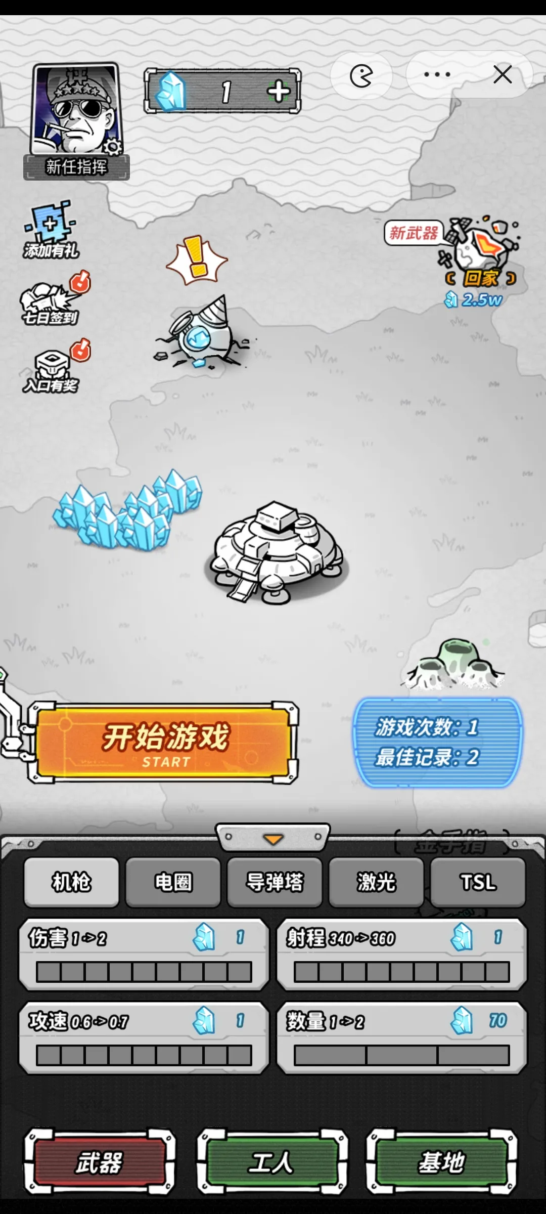 �Ǽ���������������v1.0 �ٷ������ͼ