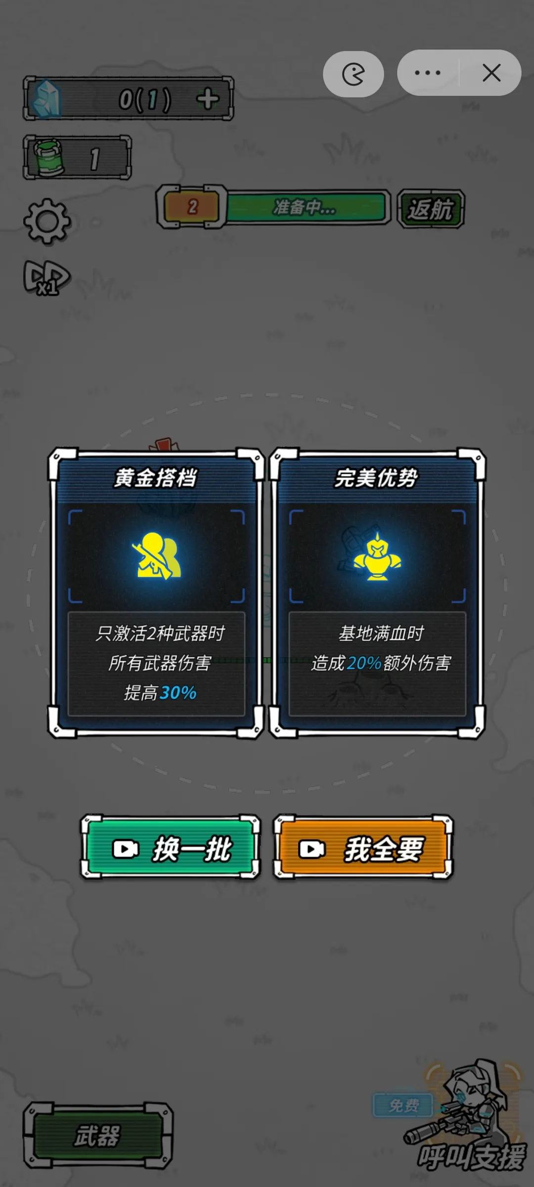 �Ǽ���������������v1.0 �ٷ������ͼ