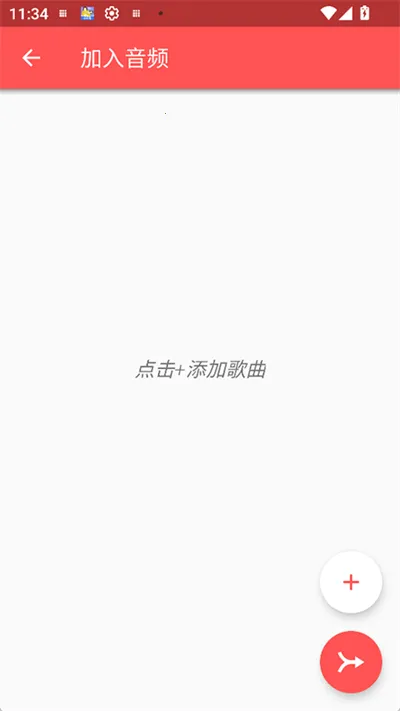 Timbre(����Ƶ�༭����)v3.1.7 �ֻ����ͼ