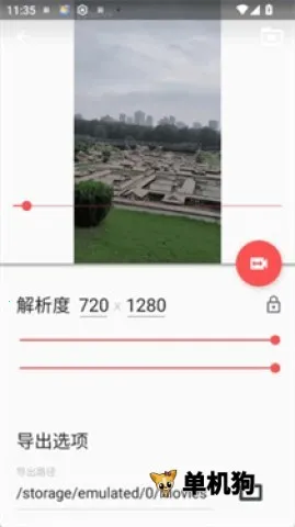 Timbre(音视频编辑软件) Timbre(音视频编辑软件)
