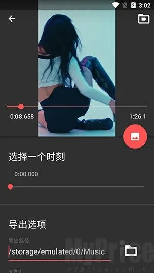 Timbre(音视频编辑软件) Timbre(音视频编辑软件)