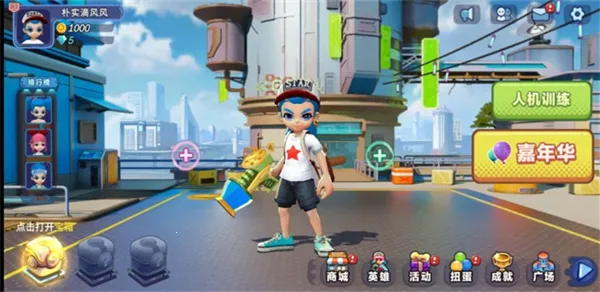 �����ɶ�2