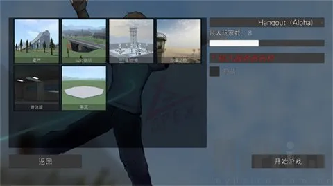 g沙盒仇恨正版下载 g沙盒仇恨正版下载
