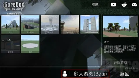 g沙盒仇恨正版下载 g沙盒仇恨正版下载