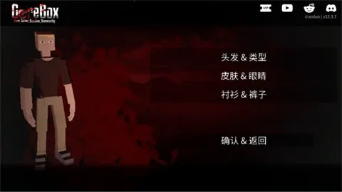 gɳ�г����������v16.1.12 ��׿���ͼ