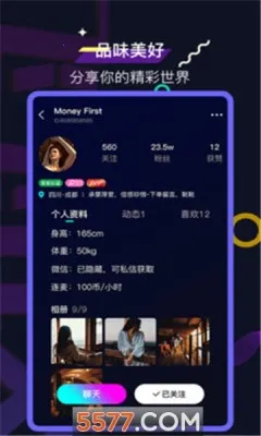 �ɷɽ��Ѻ��������(������������)v1.0.1 �ֻ����ͼ