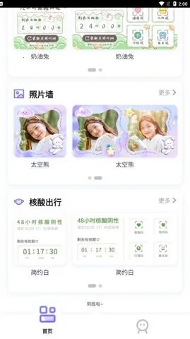 СС����⸶�Ѱ�(�ֻ���������)