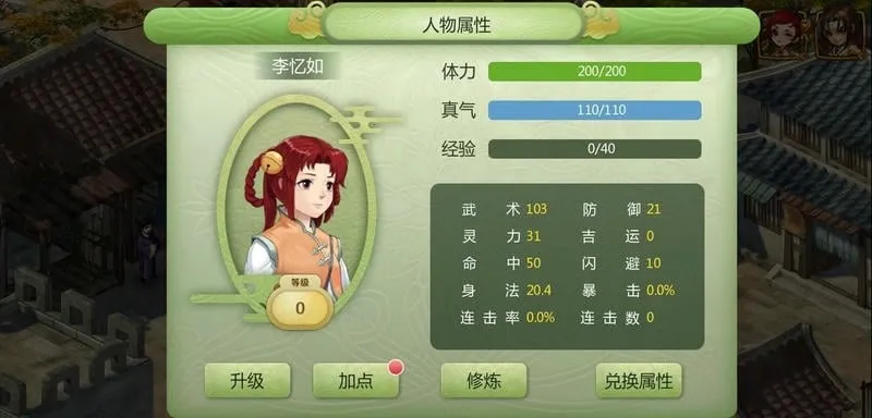 ���ɽ�������2����v1.0 �ֻ����ͼ