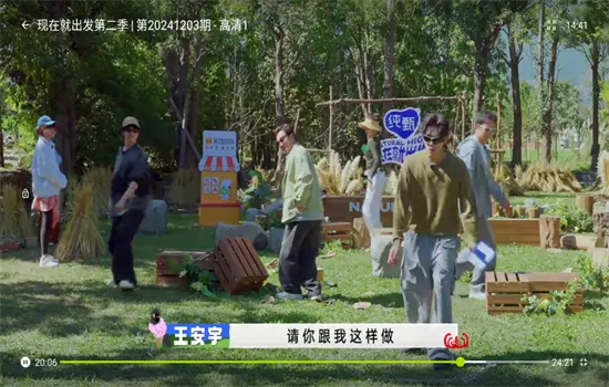 好好看APP官方下载 好好看APP官方下载