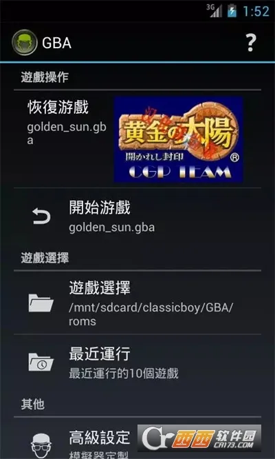 �����к�ģ����������v5.5.0 ��׿���ͼ