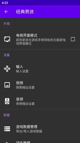 �����к�ģ����������v5.5.0 ��׿���ͼ