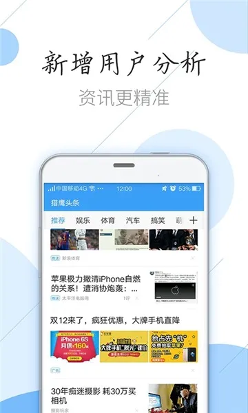 ��ӥ���������v130.0.6680.0 ��׿���ͼ