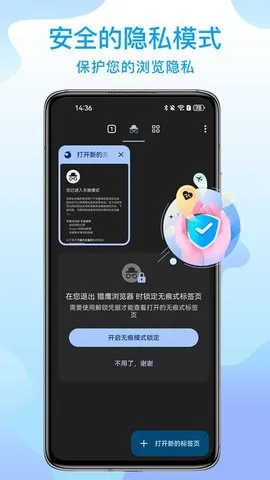 ��ӥ���������v130.0.6680.0 ��׿���ͼ