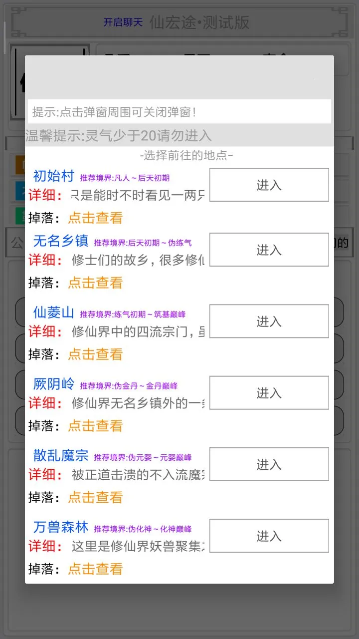 �������ɽ��ƽ��v2.4.1 ��׿���ͼ