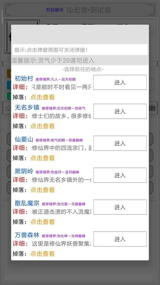 �������ɽ��ƽ��v2.4.1 ��׿���ͼ