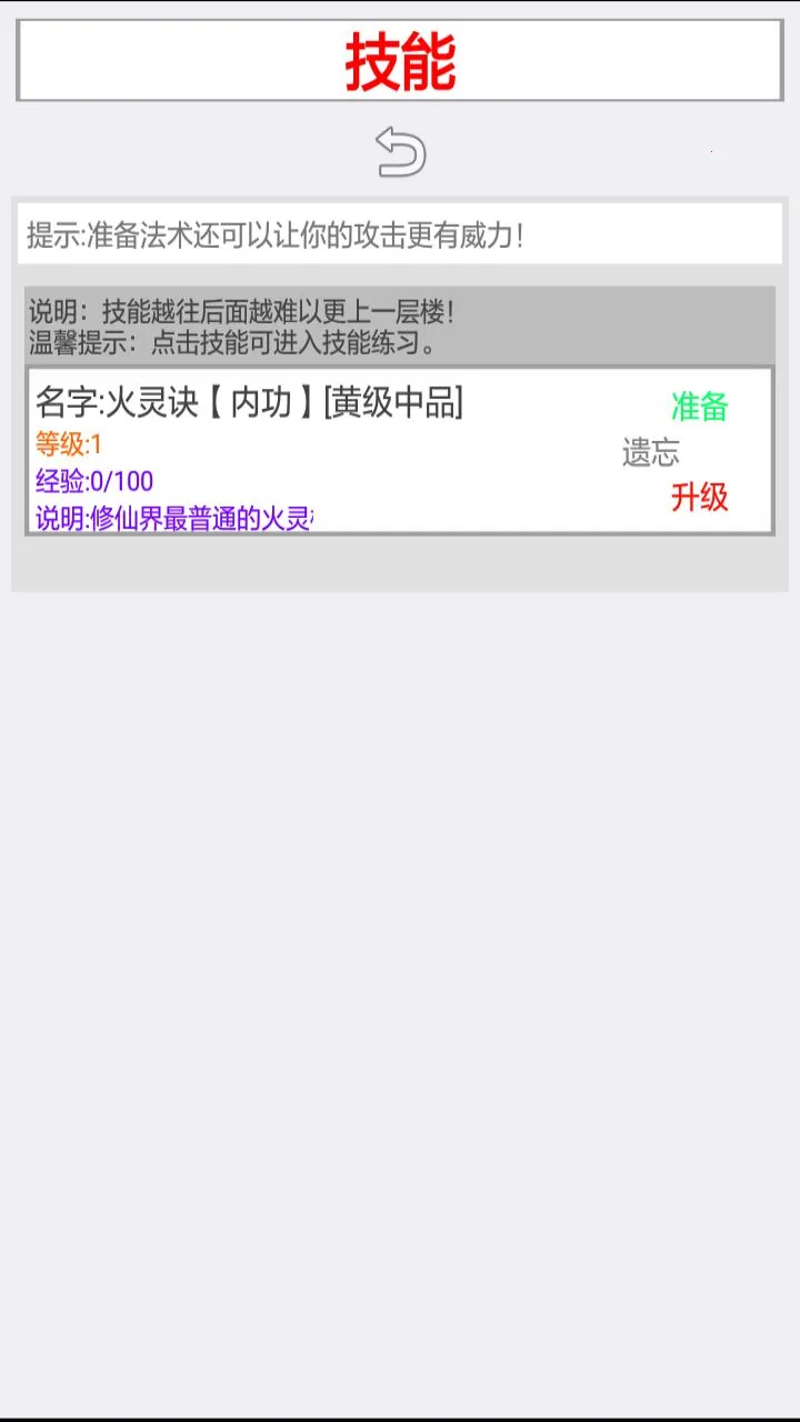 �������ɽ��ƽ��v2.4.1 ��׿���ͼ