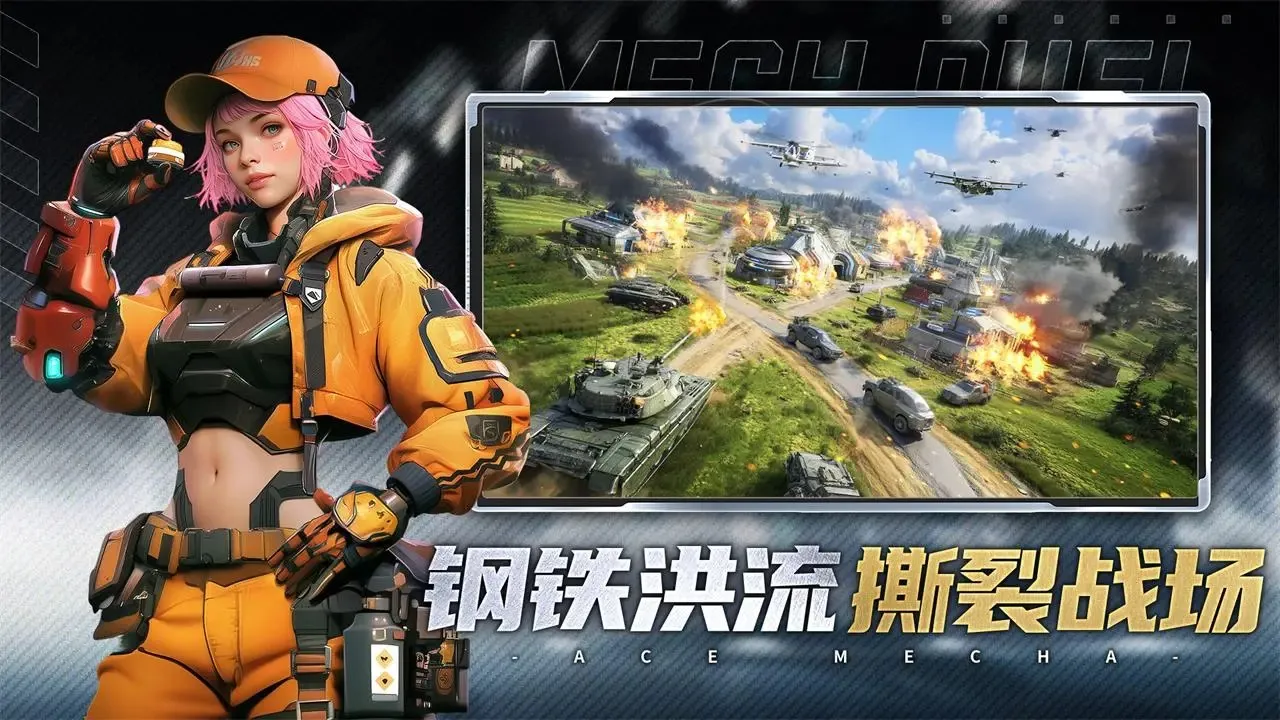 ���ƻ���2026�ٷ����°汾v1.0.0 �ٷ������ͼ