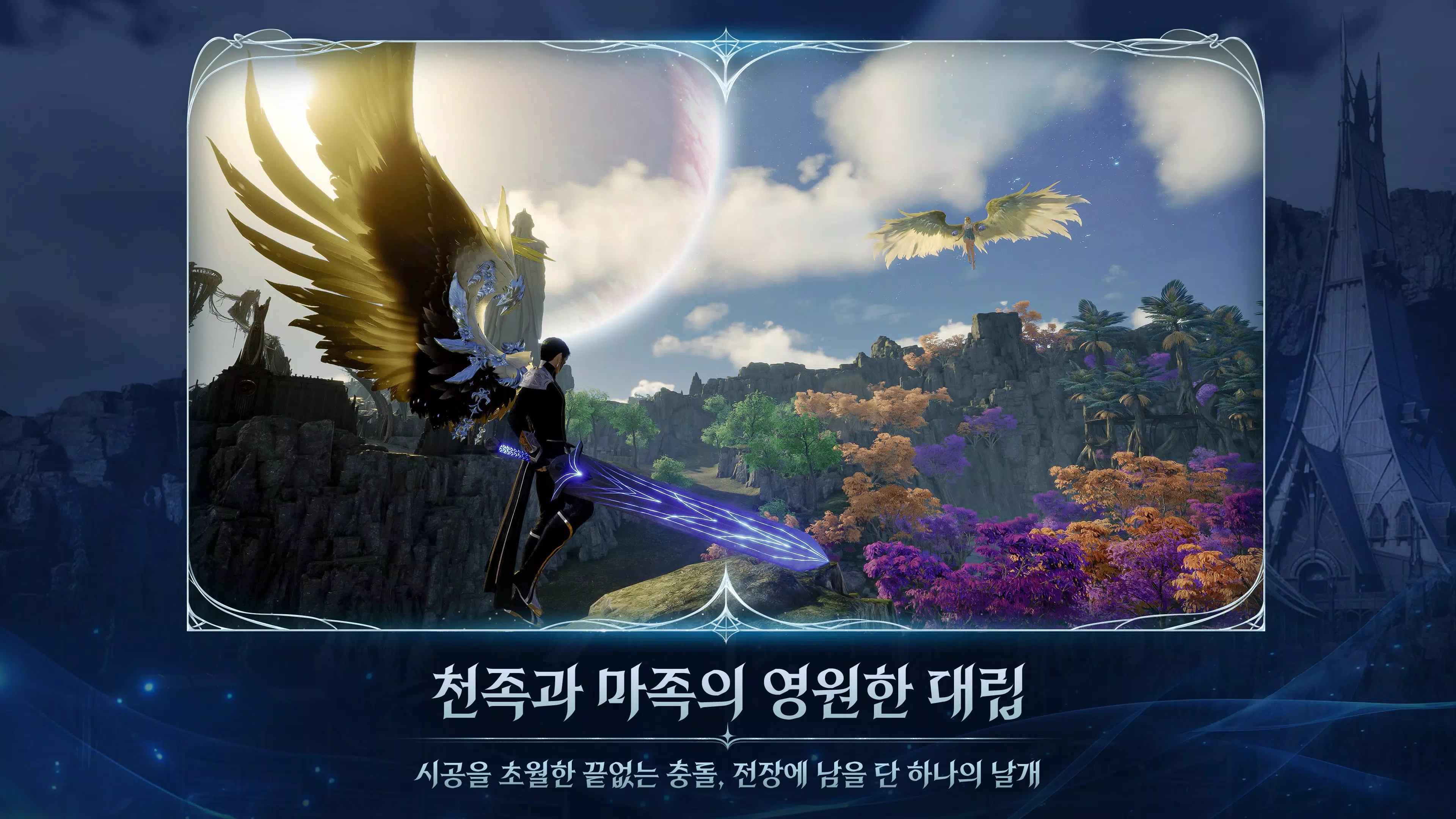 ����֮��2(MMORPG��Ϸ)v1.0.20 �ֻ����ͼ