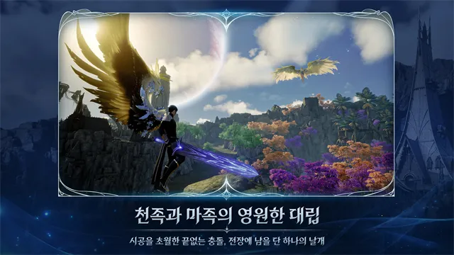 ����֮��2(MMORPG��Ϸ)v1.0.20 �ֻ����ͼ
