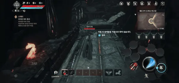 ����֮��2(MMORPG��Ϸ)