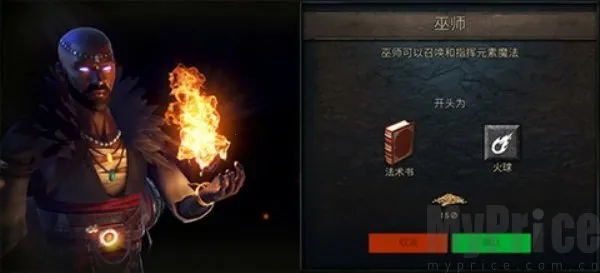 暗影之子手游 暗影之子手游