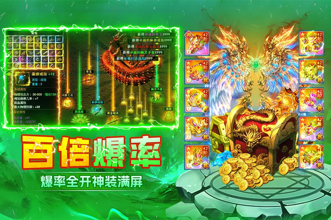 ĩ��֮��(ĩ��֮����Ϸ��ɫ)v1.0.1 ��Ѱ��ͼ