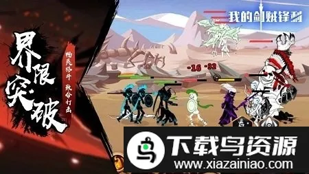 �ҵĽ���˫(��Ѫð������)v1.0 ��׿���ͼ