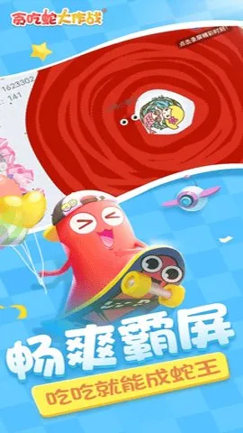 ̰���ߴ���ս�ƽ���������޽��������ʯv5.39.0 ��׿���ͼ