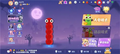 贪吃蛇大作战破解版下载无限金币无限钻石 贪吃蛇大作战破解版下载无限金币无限钻石