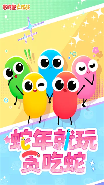 ̰���ߴ���ս�ƽ���������޽��������ʯv5.39.0 ��׿���ͼ