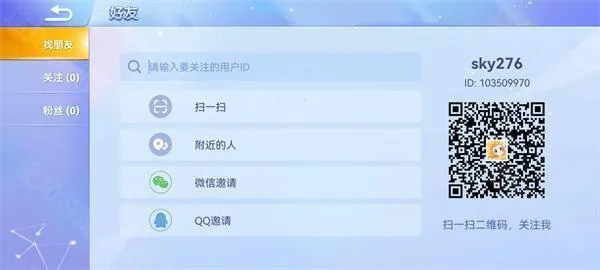 贪吃蛇大作战破解版下载无限金币无限钻石 贪吃蛇大作战破解版下载无限金币无限钻石