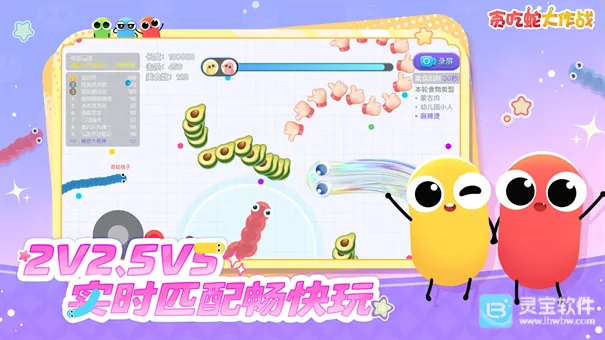 贪吃蛇大作战破解版下载无限金币无限钻石 贪吃蛇大作战破解版下载无限金币无限钻石