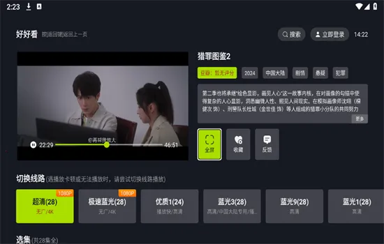 �úÿ�ios������v1.1.0 �ֻ����ͼ