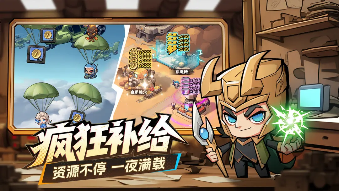 �����ɣ���ʿ(ĩ�մ�ʬ��Ϸ)v1.0.4 ��Ѱ��ͼ