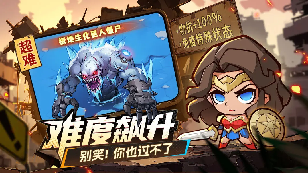 �����ɣ���ʿ(ĩ�մ�ʬ��Ϸ)v1.0.4 ��Ѱ��ͼ