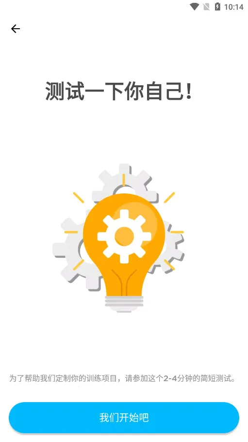 peak�ǿ����İ�v4.27.5 �ֻ����ͼ