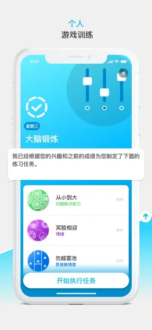 peak智客中文版 peak智客中文版