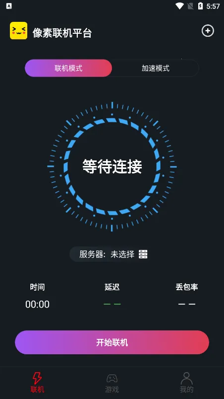 ���������ٷ�����v1.9.9 ��׿���ͼ